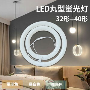  LEDی^u 40` 32` ledی^ ی^u ledu  ledۃv LEDv Ɩ dC  LEDƖ d14W 18W Cg VƖ RpNg ^ Px d