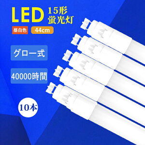 y10{Zbgz LEDu 15W` LEDǌu ǃv d7W LEDu G13 ledu 44CM Ɩ uCg F5500k O[Hsv Px q 1Nۏ LƎˊp 