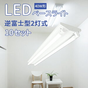 y10Zbgz 40W^ txm 2 vt ̌^LEDx[XCg txm txm^ zHsv  u Ɩ LEDu LED120CM Px ǃv 