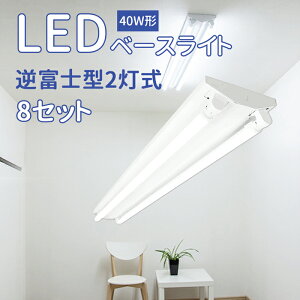 y840^z 40W^ txm 2 vt ̌^LEDx[XCg txm txm^ zHsv  u Ɩ LEDu LED120CM KX Px ǃ