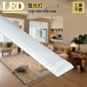 �y�S�X�܁��N�[�|���z�������zLED�x�[�X���C�g LED�u���� ���� LED�Ɩ����C�g ���P�x �A���~�{�� ���M���� ���T�C�Y 60cm 90cm 120cm 150cm �O���[�� �H���s�v �Б����d �V�� �{�ݏƖ� �X�܏Ɩ� ��t