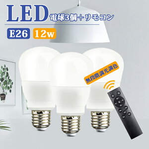 3Zbg RLEDd Rt E26 led e26 iKF Px 1Nۏ d12w 60` 270xLp ΍ dF F F Hsv ^C}[@\ u F 