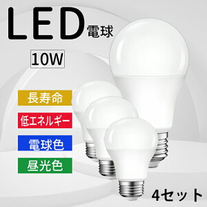 y4Zbgzd LEDd 60` e26 LED d10w E26 ledd Px d̂ F ȃGl 1Nۏ F6000K dF3000K 220°Lpz Ɩ  ȃGl ߓd PSEF Hsv GR 