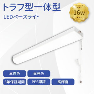 gt^ LEĎ^Ɩ 20W` ̌^ ledu gt^ LEDx[XCg vXCb` Px t^ 2 led d16W H VƖ LEDI PSEF  ȃGl[ M