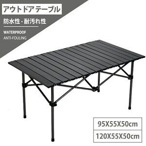 ySX10OFFN[|z[e[u AEghApi ܂ W[e[u ܂肽 95cm×55cm×50cm AEghAe[u  sNjbNe[u e[u y Lv 