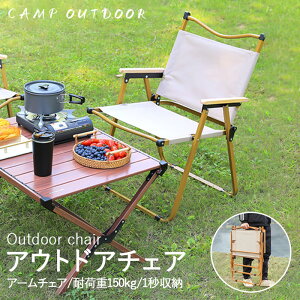 ySX܁N[|zzAEghA `FA ܂肽 y y AEghA `FA Lv`FA ֎q ω׏d 150kg RpNg r[` 뉀 AEghA Lv AEghA[