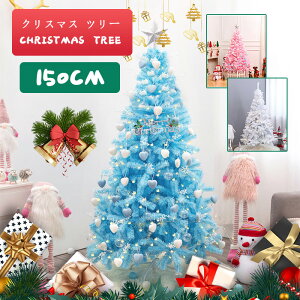 �y �������� �z �N���X�}�X�c���[ �N���X�}�X�c���[ 150cm �L�x�Ȏ}�� 2023 �� ���� �c���[ ������� �I�[�i�����g �I�[�i�����g�Z�b�g �k���� ���� ���� �u�� �k�� �܂�Ŗ{�� �X���� �g�ݗ���5