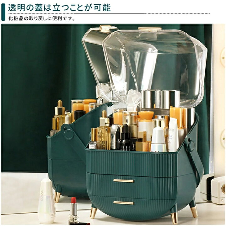 楽天市場】【☆8％OFFクーポン☆】メイクボックス コスメ収納ボックス 