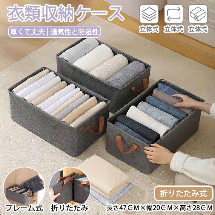 楽天市場】収納ボックス 布 カラーボックス 収納ボックス 折りたたみ  
