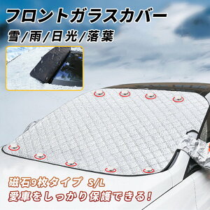 2023~ tg Jo[ԗp TVF[h ԑ  ͎Ζh 9 UVJbg ݎt tgKX V[g O΍ 4d蝛\ J[ tgJo[ I[V[Y h