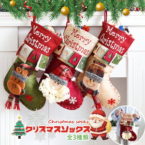 ���X�}�X �C�� �N���X�}�X �u�[�c �N���X�}�X ���� �g�F ���� �T���^�u�[�c �v���[���g�� �Ǌ|�� ���َq����� ���֏��� �k���� �C���e���A �v���[���g ���蕨 �������� �N���X�}�X �v���[