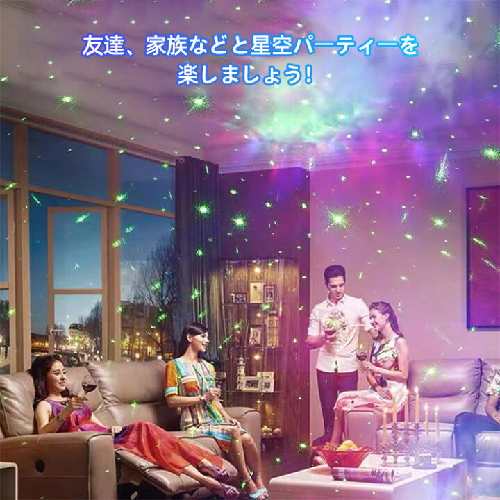 楽天市場】【☆8％OFFクーポン☆】星空 ライト 3D立体 リモコン付き  