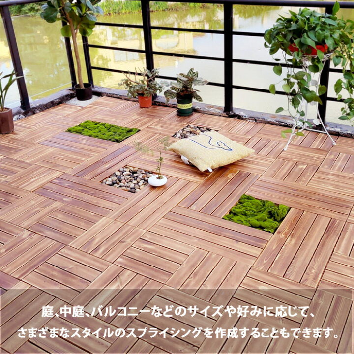 楽天市場】【大大大特価☆10％OFFクーポン】ウッドデッキ 7枚入り 