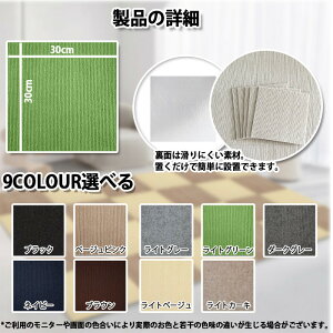 �y�����16��OFF�z�^�C���J�[�y�b�g ����Ȃ� �z���^�C���}�b�g �W���C���g�}�b�g �u������ �^�C���J�[�y�b�g ���ی�}�b�g �t���[�����O�}�b�g �R�� �z�� �ڒ��ܕs�v ��� �J��Ԃ��z�� d