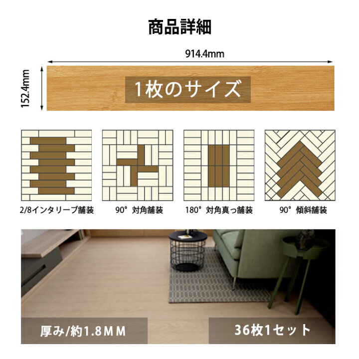 楽天市場】【お得クーポン配布中】フロアタイル 床シート 置くだけ 6畳 
