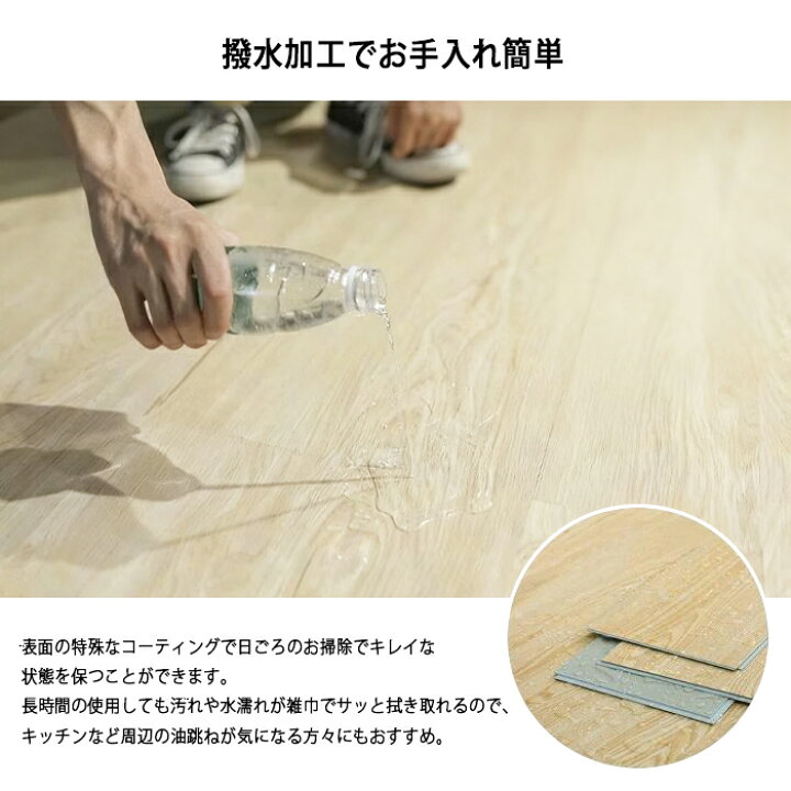 楽天市場】【お得クーポン配布中】フロアタイル 床シート 置くだけ 6畳 