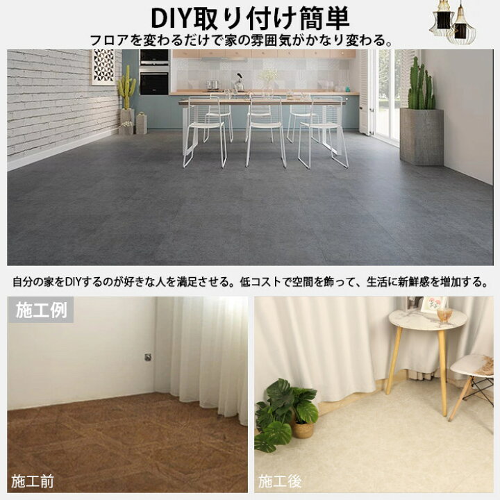 楽天市場】【全店舗☆クーポン配分中☆】フロアタイル 3畳 床材 フロア 