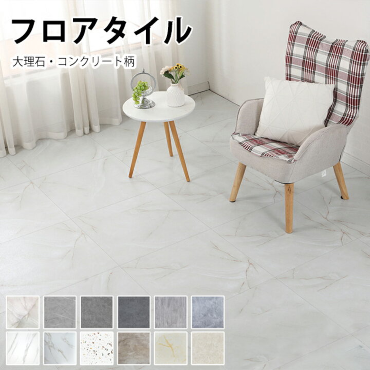 楽天市場】【二日のみ!!20％OFFクーポン】フロアタイル 6畳 床材 