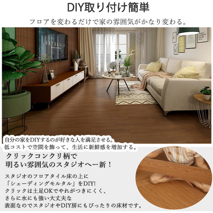 楽天市場】【激熱商品☆13％OFFクーポン】置くだけ クッションフロア 