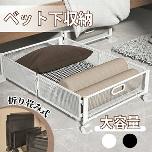 ySX8OFFN[|zxbh[{bNX LX^[t ܂肽 [P[X e xbh[P[X xbh ߑP[X [{bNX ߗގ[ zcP[X [ ʋC 