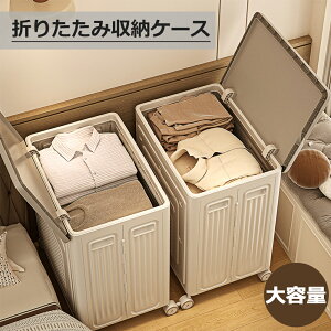 ySX5OFFN[|z܂肽 [{bNX 3TCY e ߑP[X  zc ߗގ[ ω׏d90kg ^tbvJ ȒPgݗ  RpNg[ ȃXy[X 