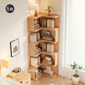【★全店舗5%OFFクーポン★】本棚 コーナー L字型 コーナーラック 省スペース 収納 3段 4段 5段 角棚 観葉植物 おしゃれ ナチュラル インテリア 家具 安全 角丸 設計 リビング 書斎 オフィス