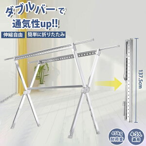 yēLy[ 9%OFFzX^h zc ܂肽  Lk@\ ȃXy[X  gݗĂ炸 A~ KтȂ  ω׏d45kg X^ nK[|t e ԕ ~