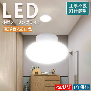 LED V[OCg ^ led LED 12w(30^) RpNg XȃGl K[W z[ ^V[OCg tȒP ^ Eߏ ȃGl ߖ ^ dC RpNg L  Lb`