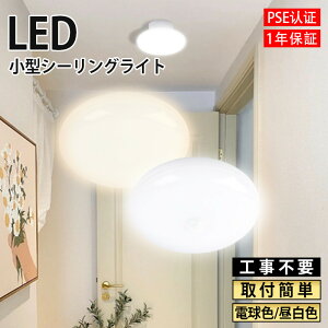 LED V[OCg ^ led LED 8w(20^) RpNg XȃGl K[W z[ ^V[OCg tȒP ^ Eߏ ȃGl ߖ ^ dC RpNg L  Lb`