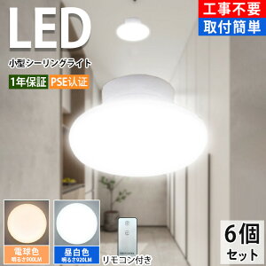 6Zbg LED V[OCg ^ led LED 8w(20^) RpNg XȃGl K[W z[ ^V[OCg tȒP ^ Eߏ ȃGl ߖ ^ dC RpNg L 