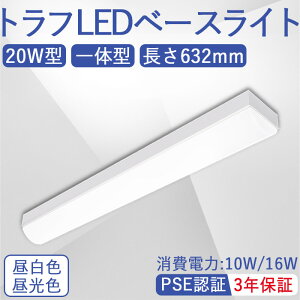 gt^ LEDx[XCg 20W` ̌^ ledu ̌^Ɩ Px t^ 2 led d10W H VƖ PSEF  ȃGl[ 1Nۏ F F 1600LM ^ M