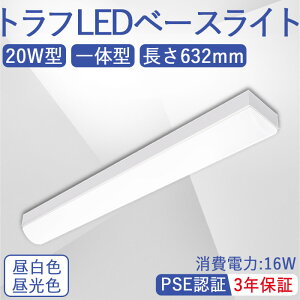 gt^ LEDx[XCg 20W` ̌^ ledu ̌^Ɩ Px t^ 2 led d16W H VƖ PSEF  ȃGl[ ONۏ F F 2560LM ^ M