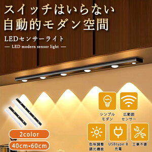 ySX8OFFN[|zlZT[Cg ZT[Cg LED Cg OF؂ւ 펞_[h iCgm[h Ԋm[h USB [d 邢 Ɩ m l lZT