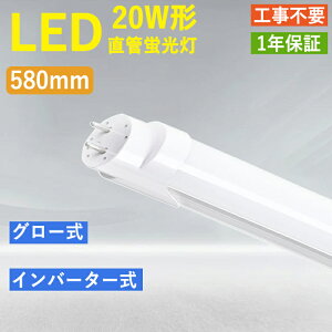 [y1`10{ZbgzLEDǌu 20W` ledu d12W  u led ǌ^ LED 58CM Px ǃv G13 q 1Nۏ O[ACo[^[Hsv ȃGl LƎˊp 15