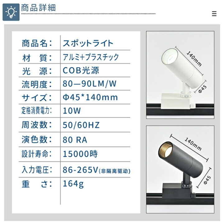楽天市場】【スーパーSALE☆7％OFFクーポン】led スポットライト 