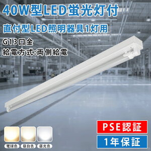 yēLy[10%OFFzledu gt^ 40W^ 1 ledx[XCg 40W` 2 t` gt^ ̌^Ɩ V䒼t^ ǌu PSEF؍ LEDup LEDuZb