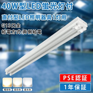 ySX8OFFN[|zledu gt^ 40W^ 1 ledx[XCg 40W` 2 t` gt^ ̌^Ɩ V䒼t^ ǌu PSEF؍ LEDup LEDu