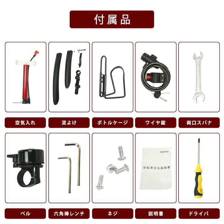 楽天市場】【全店舗☆クーポン配分中☆】ロードバイク 21段変速 じてん 