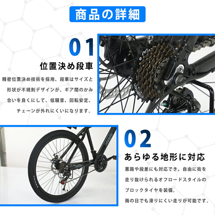 楽天市場】【大大大特価☆10％OFFクーポン】マウンテンバイク 26インチ 