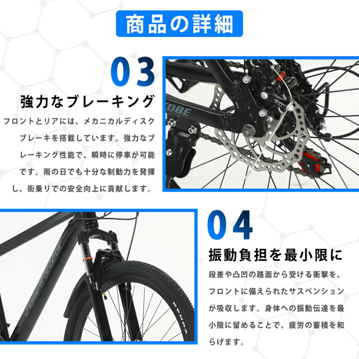 楽天市場】【大大大特価☆10％OFFクーポン】マウンテンバイク 26インチ 