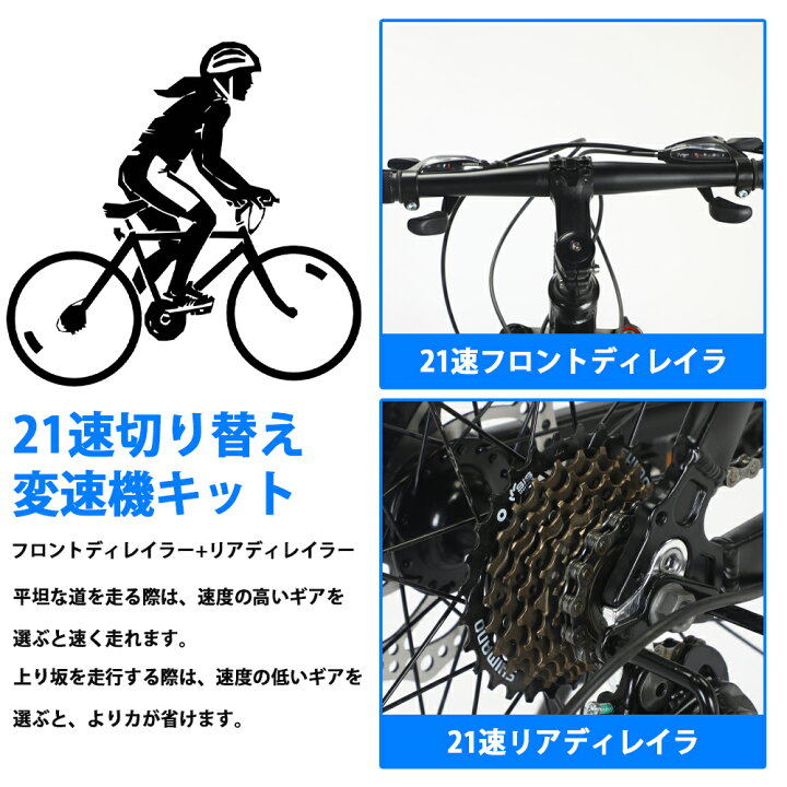 楽天市場】【大大大特価☆10％OFFクーポン】マウンテンバイク 26インチ 