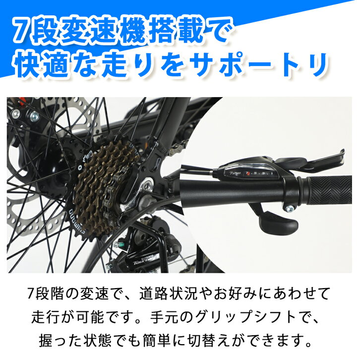楽天市場】【大大大特価☆10％OFFクーポン】マウンテンバイク 26インチ 