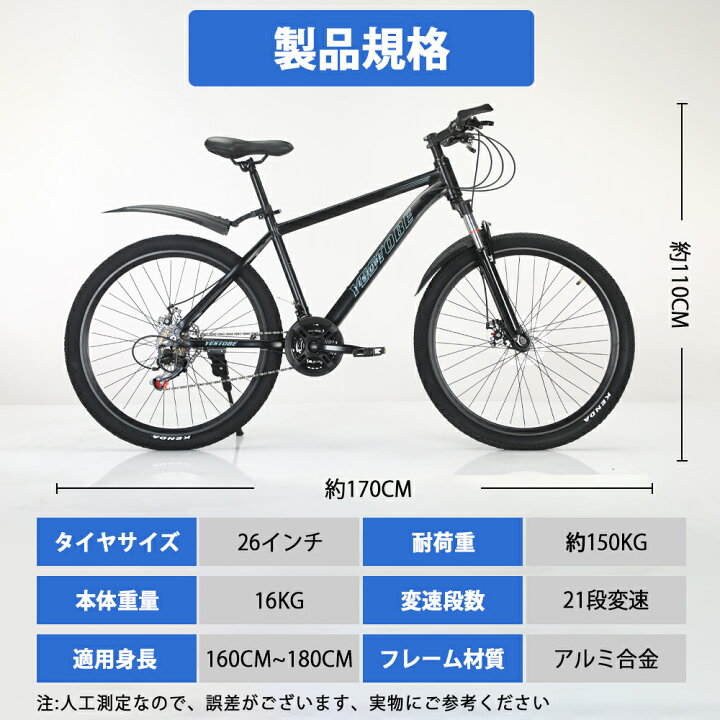 楽天市場】【大大大特価☆10％OFFクーポン】マウンテンバイク 26インチ 