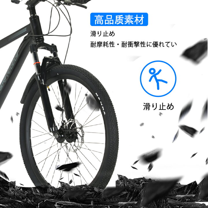 楽天市場】【大大大特価☆10％OFFクーポン】マウンテンバイク 26インチ 