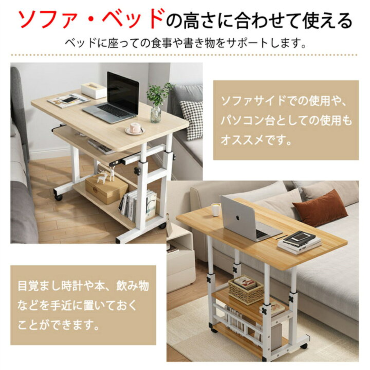 高さ調整デスク 白 大特価セール！3/1～31日まで！