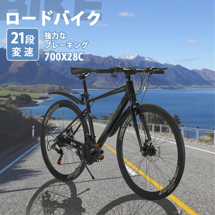 楽天市場】【全店舗☆クーポン配分中☆】 ロードバイク 21段変速 