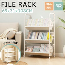 楽天市場】本棚 移動式の通販