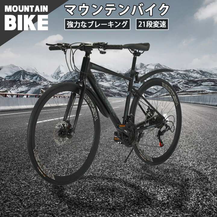楽天市場】【大大大特価☆10％OFFクーポン】マウンテンバイク 26インチ 
