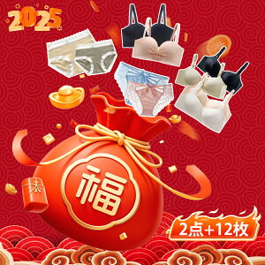 �y�V�N������z���� 2025�N ���ʌ��� ���C������ ���f�B�[�X �Ȃ��Ȃ莟��I�� �n�b�s�[�o�b�O �������� ����