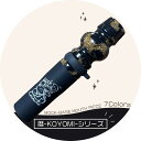 MockBase モックベース シーシャ 水たばこ マウスピース 暦-KOYOMI-シリーズ レジン製マウスピース ストラップ付き お…